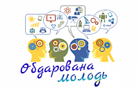 молодь