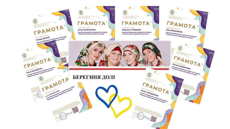 грамота