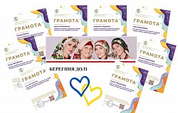 грамота