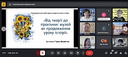 виступ