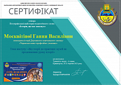 сертифікат