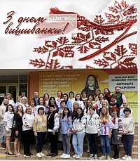 день вишиванки