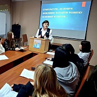 обговорення