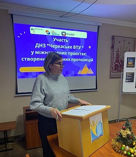 і виступ