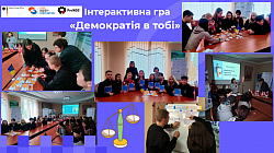 ігрові форми