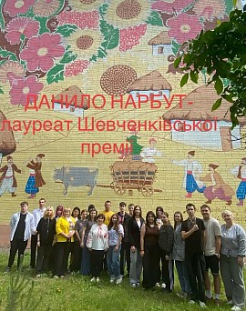 виховна