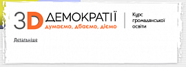 гром